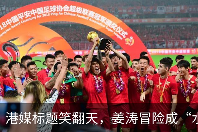 港媒标题笑翻天，姜涛冒险成“水鬼”，郭富城成“新欢”骑士！